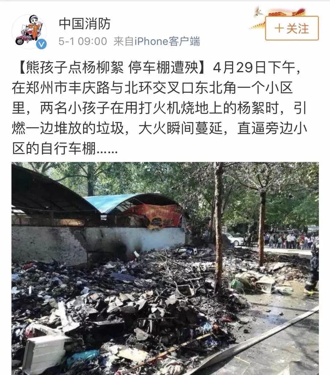 �ܺ�������ٴ����Ƿ� ֣�ݼ������綯����������