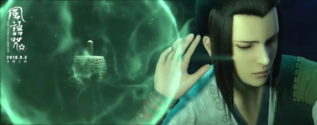 看完《风语咒》,第一次对国产动画电影的女主