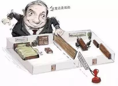 清查整改风暴来袭!办公用房最新标准!对照一下