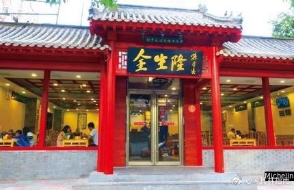 锁链战记赌场怎么玩·(上接D21版)上海晶丰明源半导体股份有限公司首次公开发行股票并在科创板上市发行公告(下转D23版)