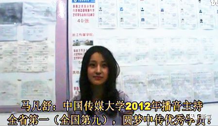 世界杯捧红这位神似张柏芝的央视第一美人