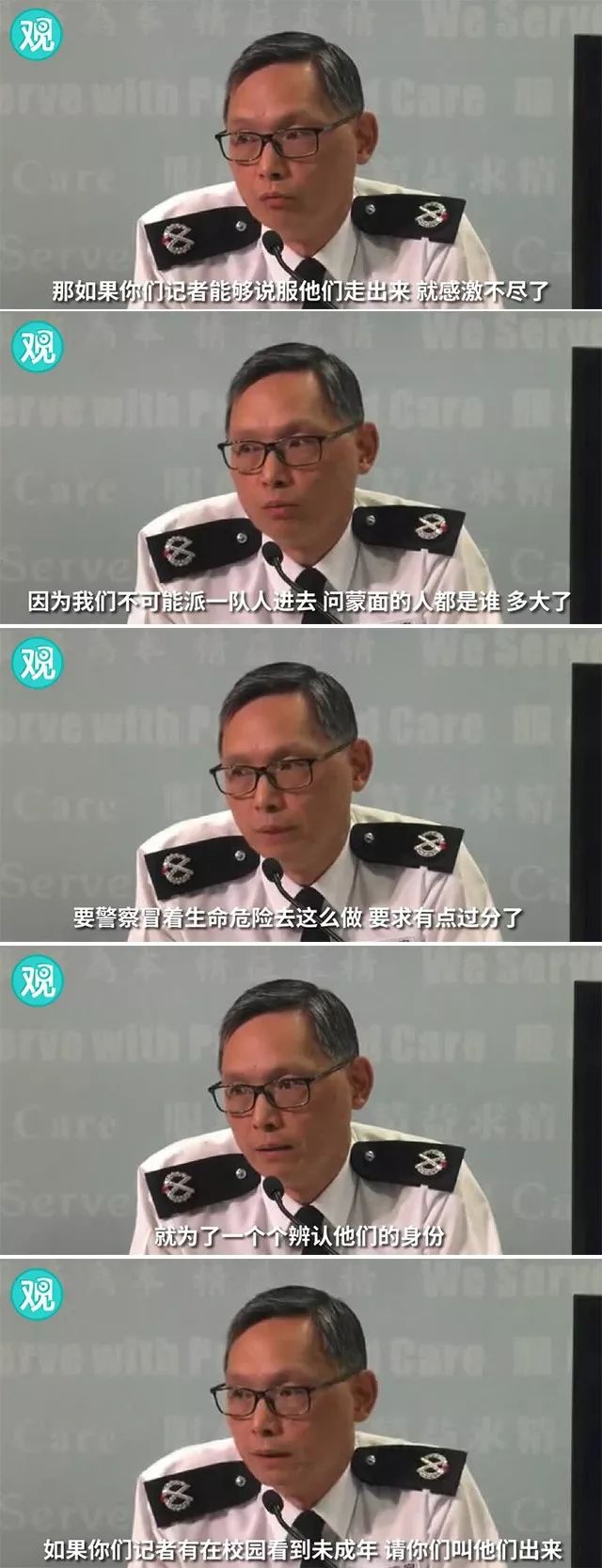 壹博网白菜金|变电站扩建“冒出”换流站 合景誉山国际涉隐瞒实情