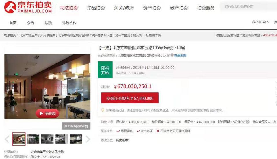 黑彩算诈骗吗 当心!在办公室午睡,千万别超过20分钟