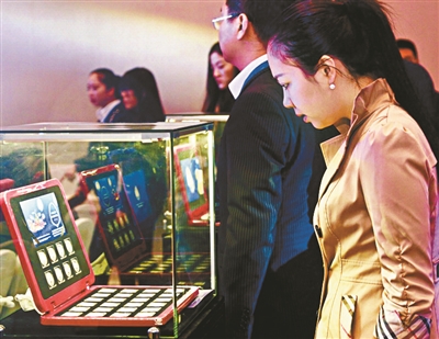 世界杯纪念银币发行