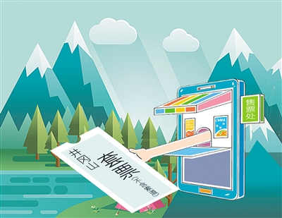 井冈山景区一票制连遭投诉：一家三口需花费1320元