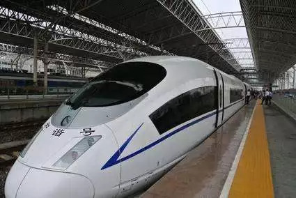 好消息|放!假!通!知!赶快订车票吧!