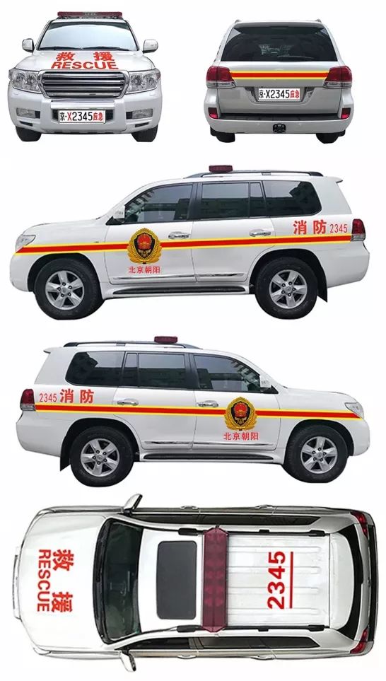 國家綜合性消防救援車輛將懸掛應急救援專用號牌 未分類 第4張