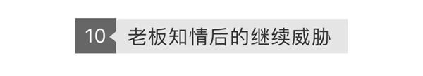「国际博金乐城」收钱容易退钱难 ponycar共享汽车理赔钱退返遥遥无期