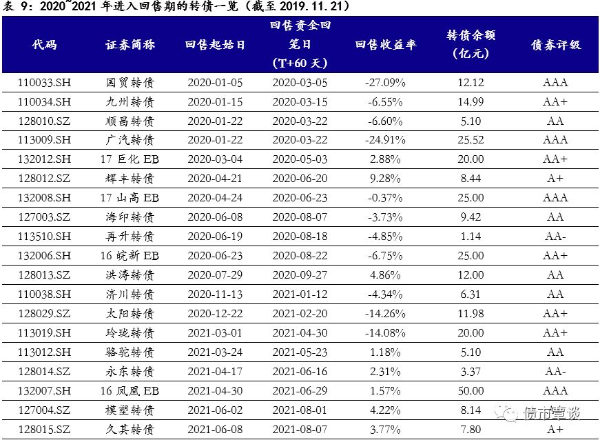 「葡京娱乐场打造诚信」灵台姚军福:“牛”支书带富一村人