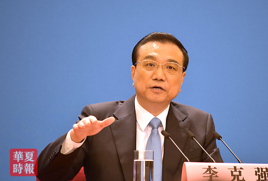 李克强:今年将实施养老金基金调剂制度,中央收取3%统筹调剂