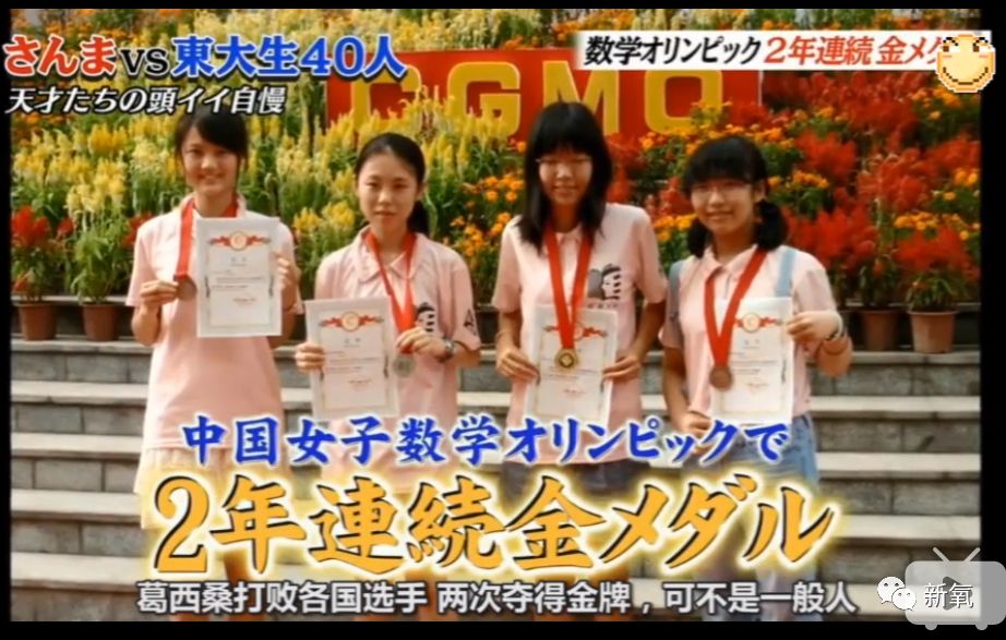 别骂欧阳娜娜了,新垣结衣、石原里美连大学都