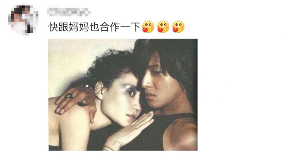 中日两国最强星二代的合作 大概也不远了