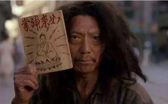 财经趣谈:世界杯了,谁能帮忙结个婚?