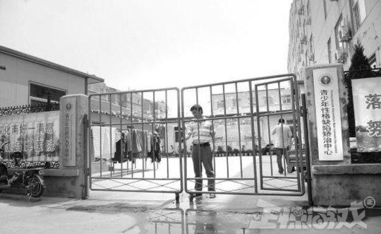 临沂网戒中心现已关闭,网络妖魔化的时代结束了?