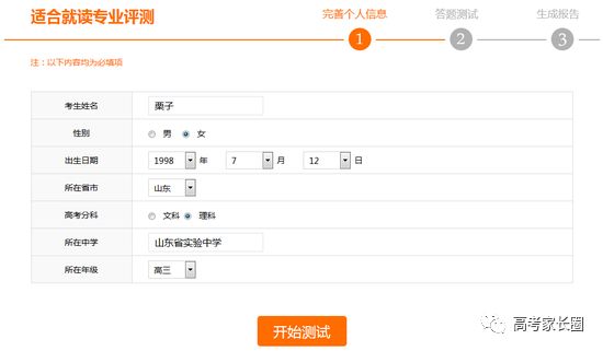 要有多努力才能考上985?南开学霸告诉你答案