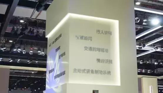 盘点上海车展最燃的七大展台 这些黑科技真的能让你尖叫