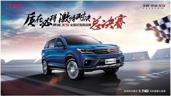 没去现场看世界杯不要气馁，这场总决赛同样精彩