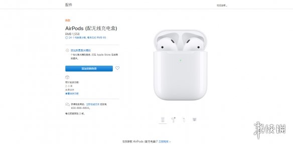 苹果中国今天所有产品都降价!iPhone最高降500!