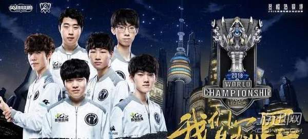 奥运冠军谈IG夺冠被吐槽:IG的荣耀,你没资格定