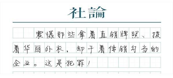 总统娱乐场就上678.cc - 网友提问中国企业改革发展论坛成果如何?国务院国资委这样说