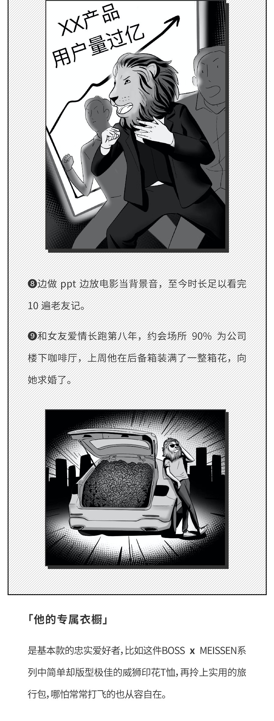 男人到底是一种怎样的动物? 男人到底是一种怎样的动物?