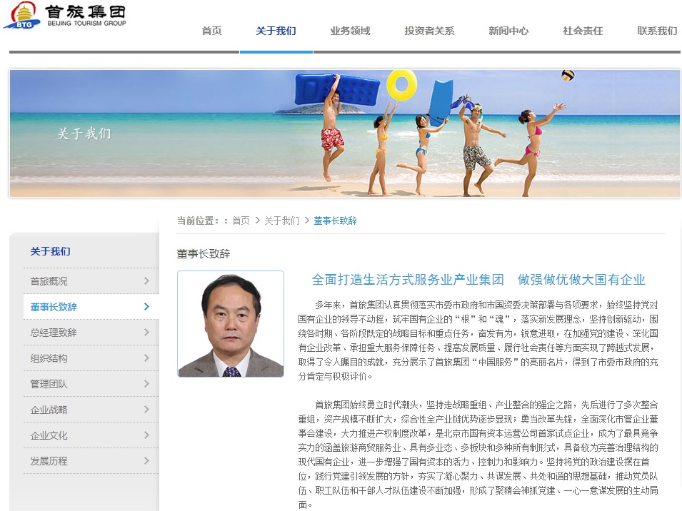 「必赢彩票中奖怎么领」特朗普为G7峰会会址选自家场地 被批“厚颜无耻”