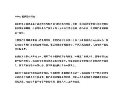 全文如下: