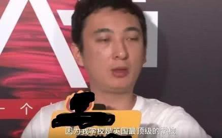 电竞圈学历:王思聪作为选手力压众人,毕业于英国最顶级的学院