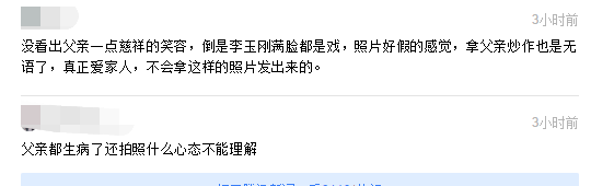 这算是本年度最尴尬的摆拍？