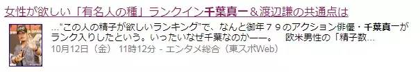 对于这个给予勇气的奇葩投票，po主的心情与这位网友类似：辣鸡投票！