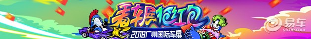 2018广州车展:江淮新款瑞风M5上市 售价13.95-16.65万元