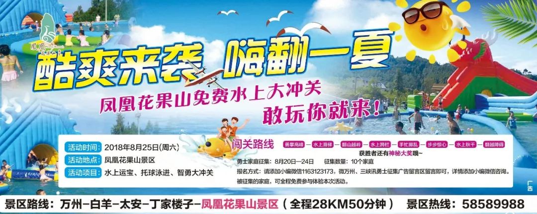 好消息!万州主城又多了一所公办幼儿园,马上开