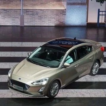 全新一代福克斯亮相！新增驾驶辅助系统，小号蒙迪欧！