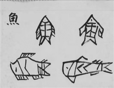 研学“天书”20多年 民间奇人将诗词“翻译”成甲骨文