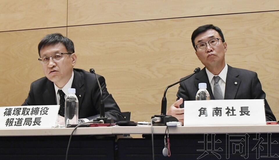 日本朝日电视台社长要财务省严查事务次官性骚