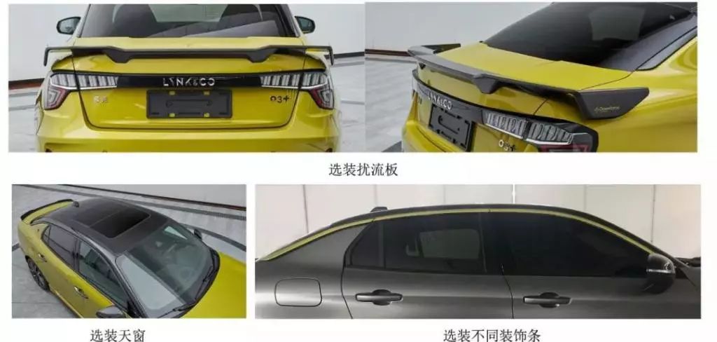 领克造性能车,能与主流品牌较量吗?|领克03+