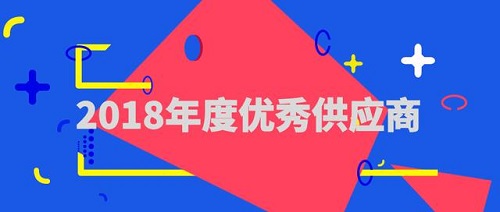 西安经开区西部超导公司荣获中国航发西航20