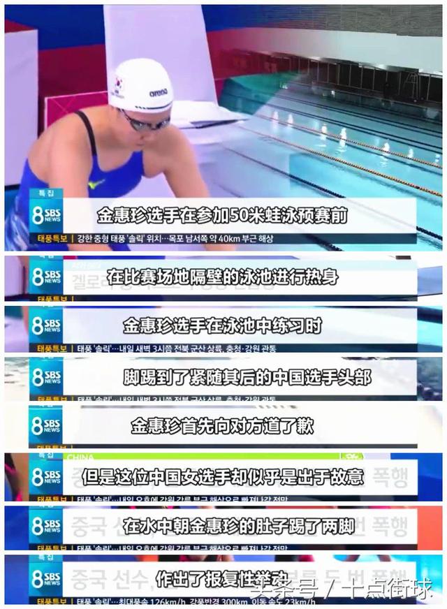 女性泛滥的国家和人口排名_世界人口排名(3)