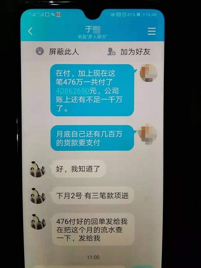 赌神兔报信封 - 牢记使命 服务人民 勇攀高峰