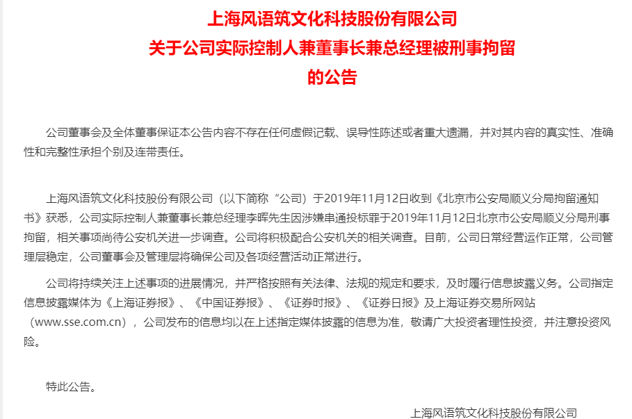 迪士尼娱乐场手机版,岳飞为何非死不可?其实悲剧早已注定,这十个字让人想哭