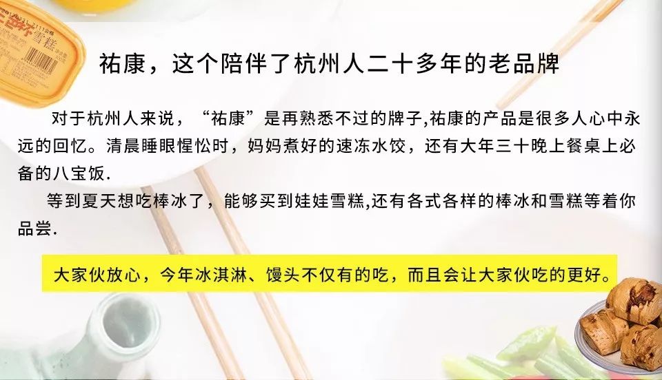 这个杭州老品牌申请破产,它的天猫店却说会卖