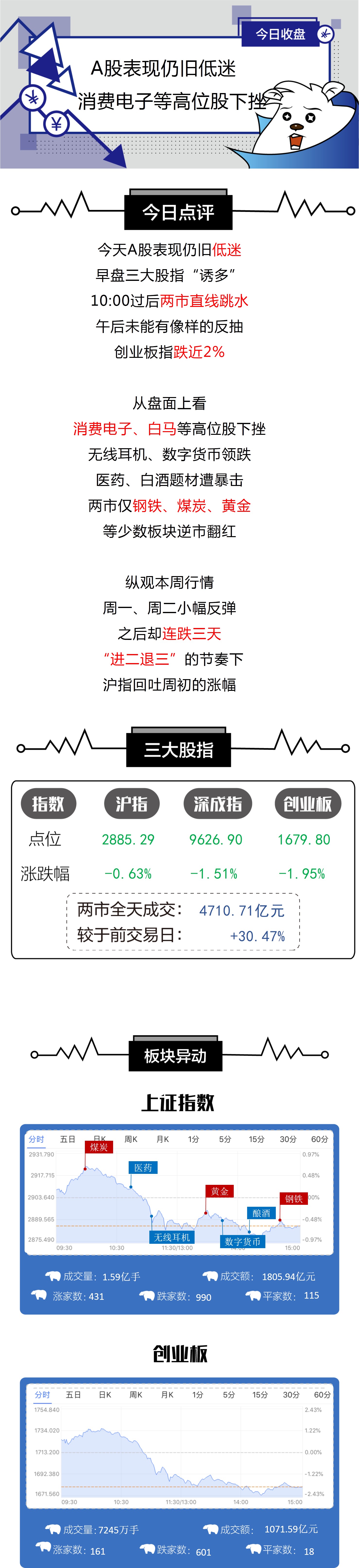 大澳门网上娱乐-王者荣耀:新皮肤武陵仙君技能特效爆料,诸葛亮发射桃花元气弹!