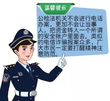 反诈蜀黍提醒大家