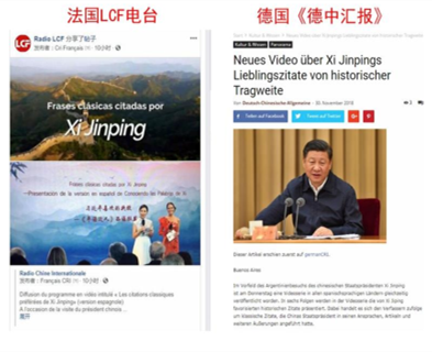 国际媒体广泛报道:《平语近人》(西语版)上线