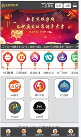 婚恋网站账号买卖猖獗,有受害者陷“杀猪局”。