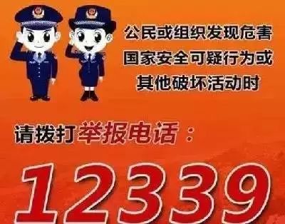 出租车司机发现间谍逗留军事禁区 及时举报获