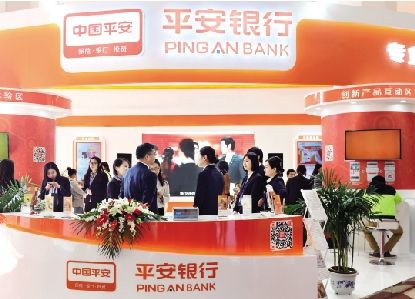平安银行经营性现金流转正 个贷突破1.27万亿增10%
