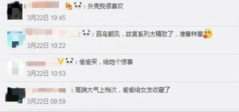 颐和园口红24小时售出超4000支 荣登新晋网红榜