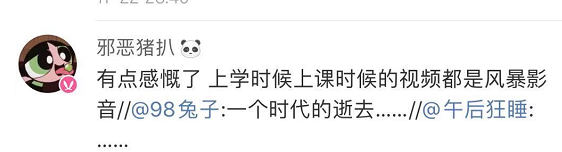 暴风影音“猝死”:官网App都挂了