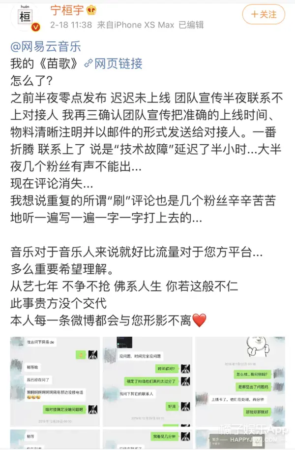 他都结婚了,我怎么还在追星...